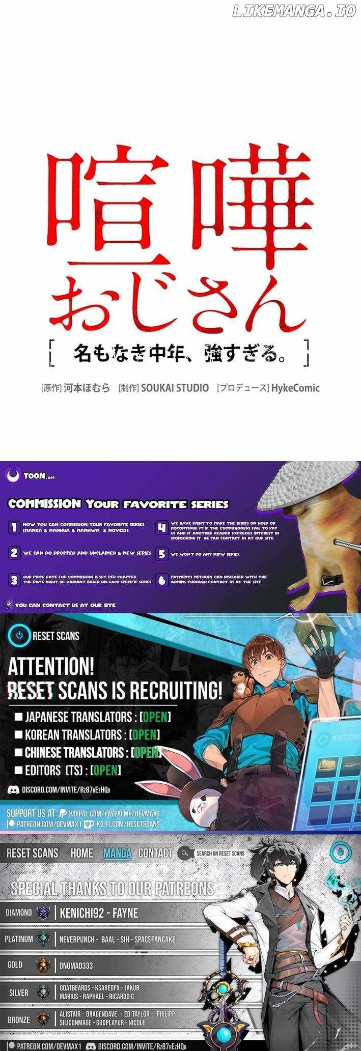 Fighting Uncle Chapter 11 10
